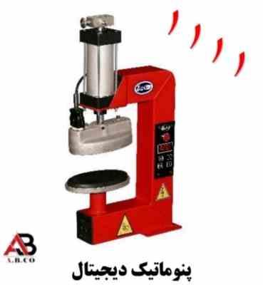 اتو آپارات تیوپ پنوماتیک دیجیتالT.Nکد1111