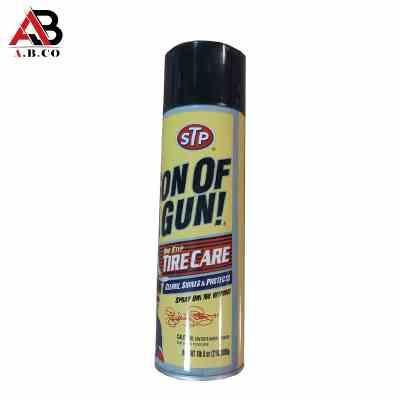 اسپری لاستیک S.T.P