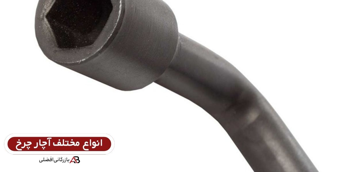  انواع آچارچرخ