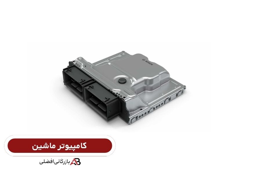 کامپیوتر ماشین