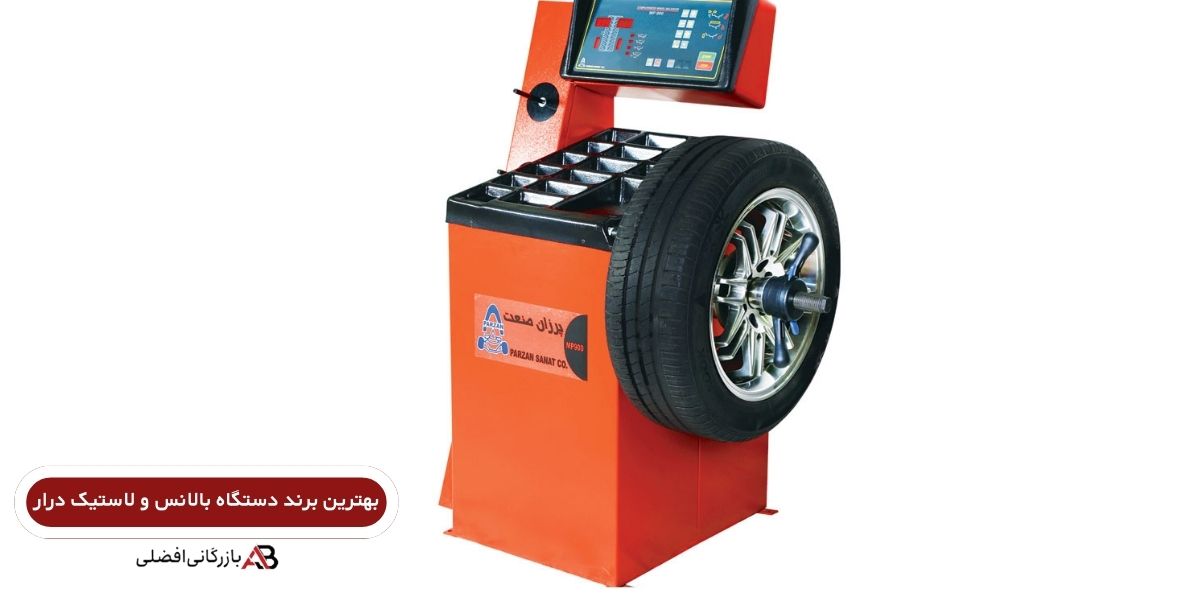 خرید لاستیک درار