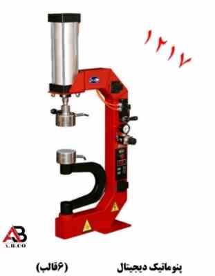 اتو آپارات تایر سواری پنوماتیک دیجیتال T.N (6قالب) کد1217