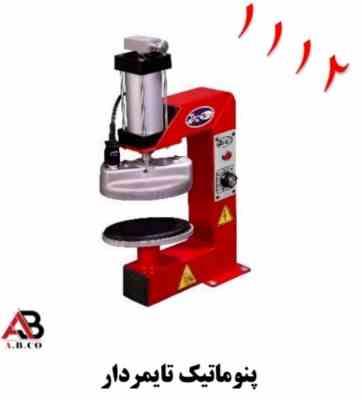 اتو آپارات تیوپ پنوماتیک تایمردار T.Nکد1112